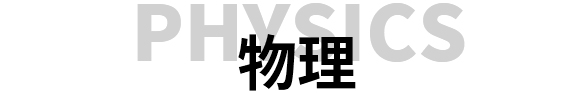 西安佳成補(bǔ)習(xí)學(xué)校_西安高考補(bǔ)習(xí),西安初三補(bǔ)習(xí),高三全日制補(bǔ)習(xí),初三全日制補(bǔ)習(xí),高三復(fù)讀補(bǔ)習(xí)學(xué)校